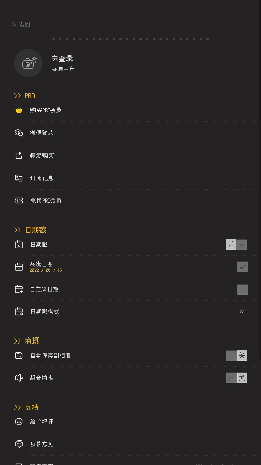 ProCCD����CCD��Ƭ���2026�ٷ����°汾v5.4.1 �ٷ�����