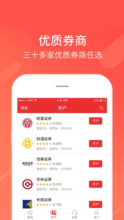 ͬ��˳��Ʊ���������ֻ���