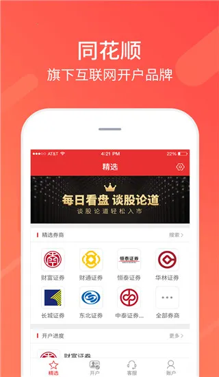 ͬ��˳��Ʊ���������ֻ���