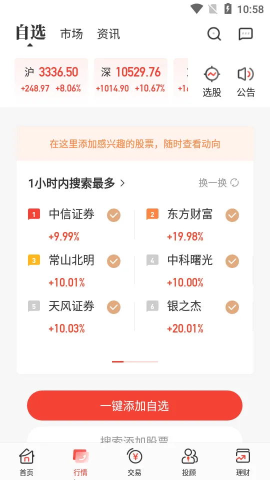 ��������2026����v7.8.4 �ٷ�����