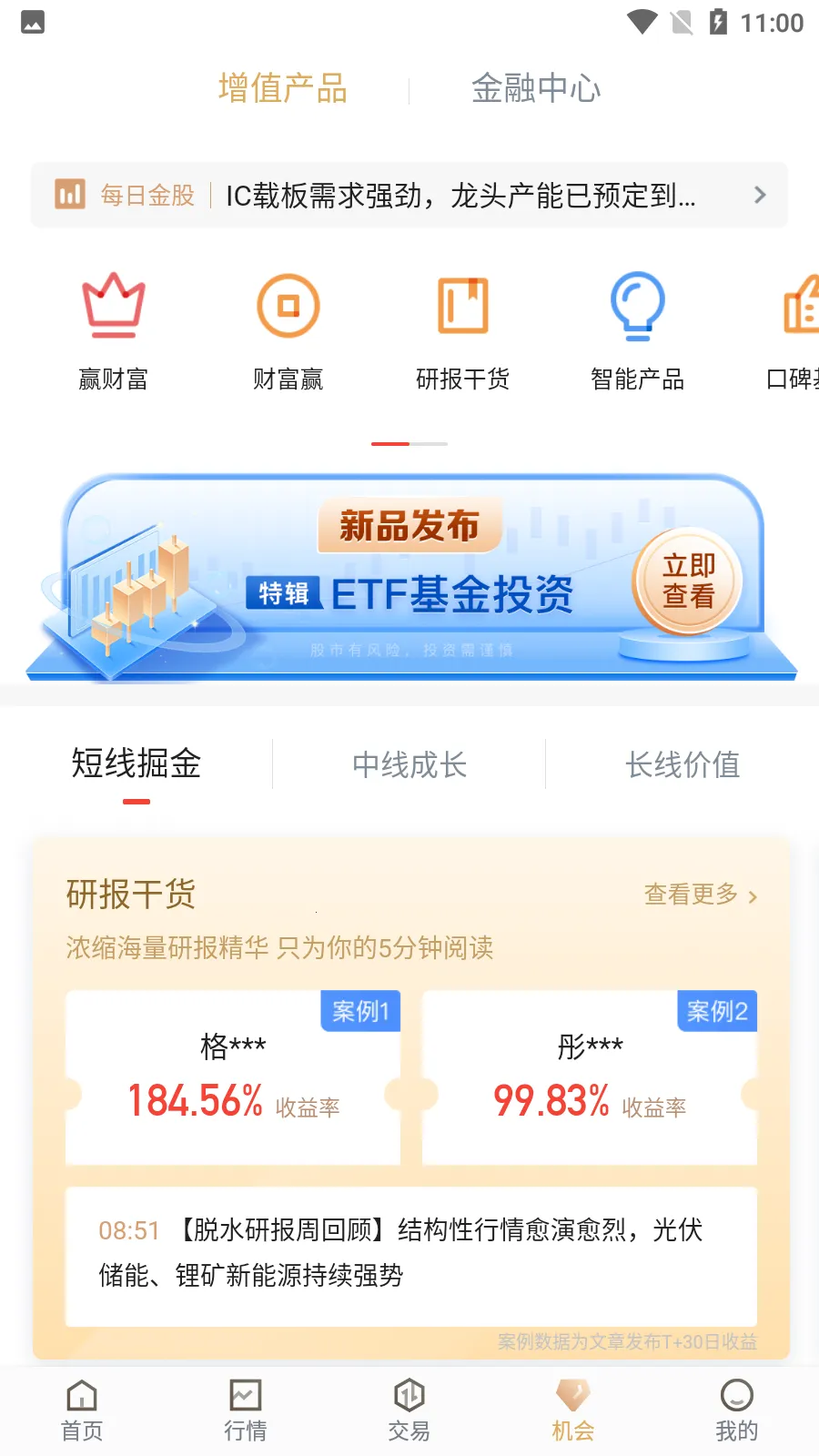 ��������2026����v7.8.4 �ٷ�����