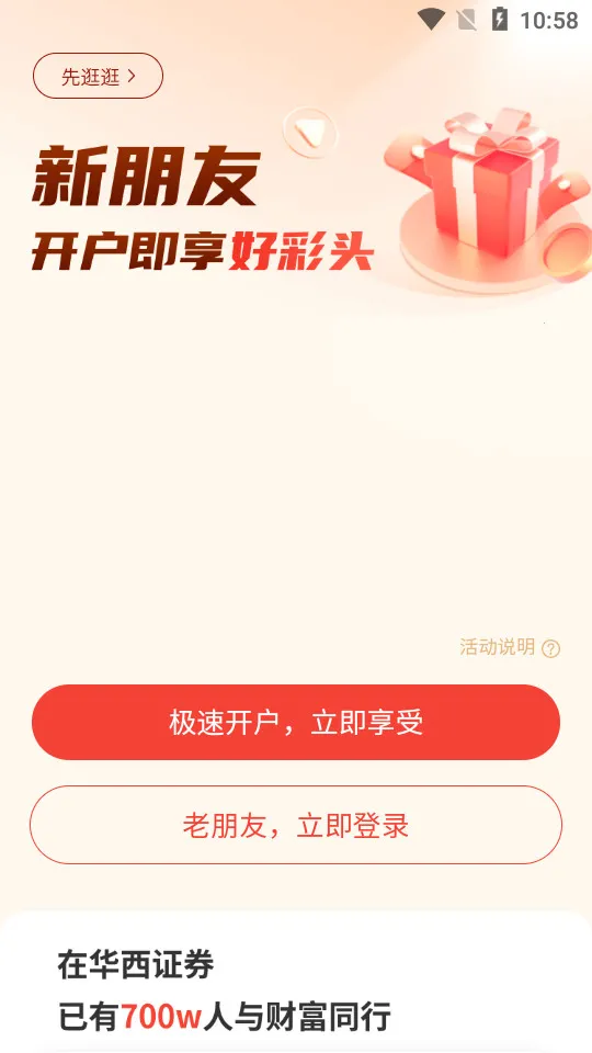 ��������2026����v7.8.4 �ٷ�����