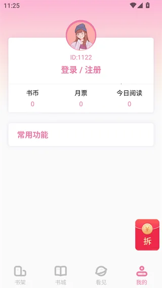 ������sosadfun