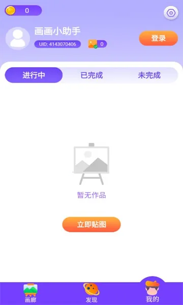 ����С����2026���°汾v1.1.18 �ٷ�����