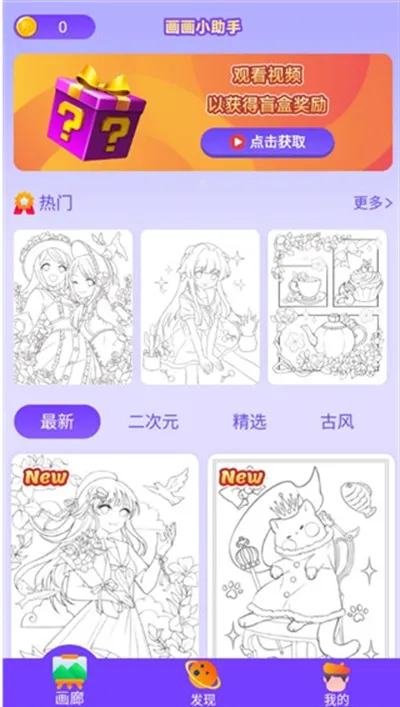 ����С����2026���°汾