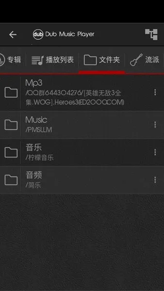 Dub���ֲ�����2026�ٷ����°汾v6.1 ��Ѱ�