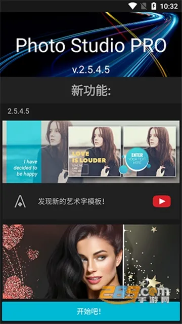 Photo Studio PRO2026����v2.7.11.3468 ��׿��