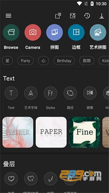 Photo Studio PRO2026����v2.7.11.3468 ��׿��