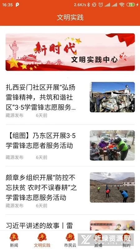 ��Դ����v1.5.8 ��Ѱ�