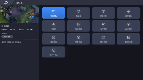 ��ħ��Ϸ�ռ�v2.0.1 �ֻ���