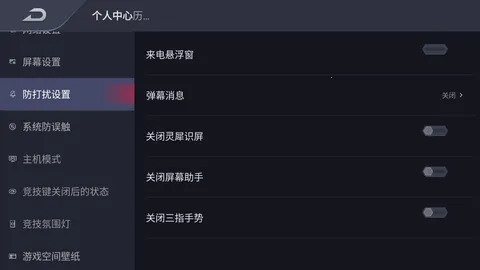 ��ħ��Ϸ�ռ�v2.0.1 �ֻ���