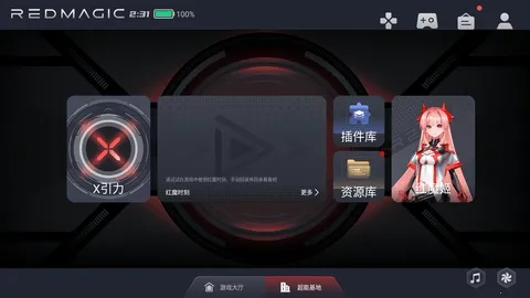 ��ħ��Ϸ�ռ�v2.0.1 �ֻ���