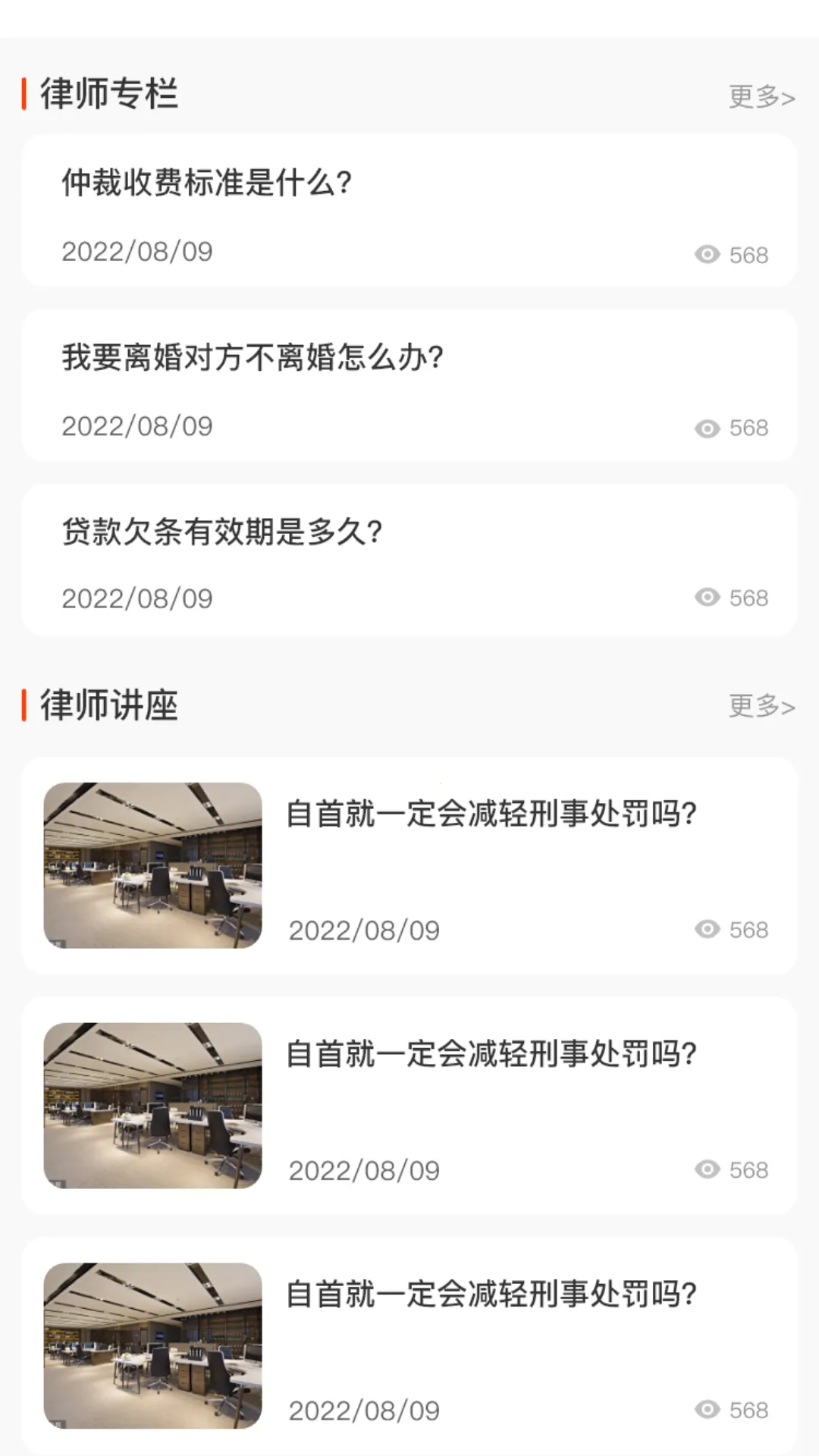 ������ʦ2026�ٷ�����v4.1.0 �ֻ���