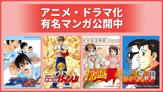 MangaBang����2026�ٷ����°汾v4.2.1 �ٷ�����