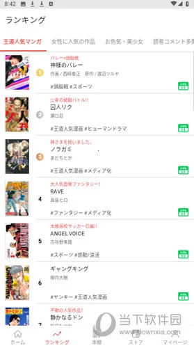 MangaBang����2026�ٷ����°汾