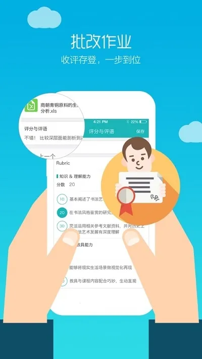 TronClassv2.13.4 �ٷ�����