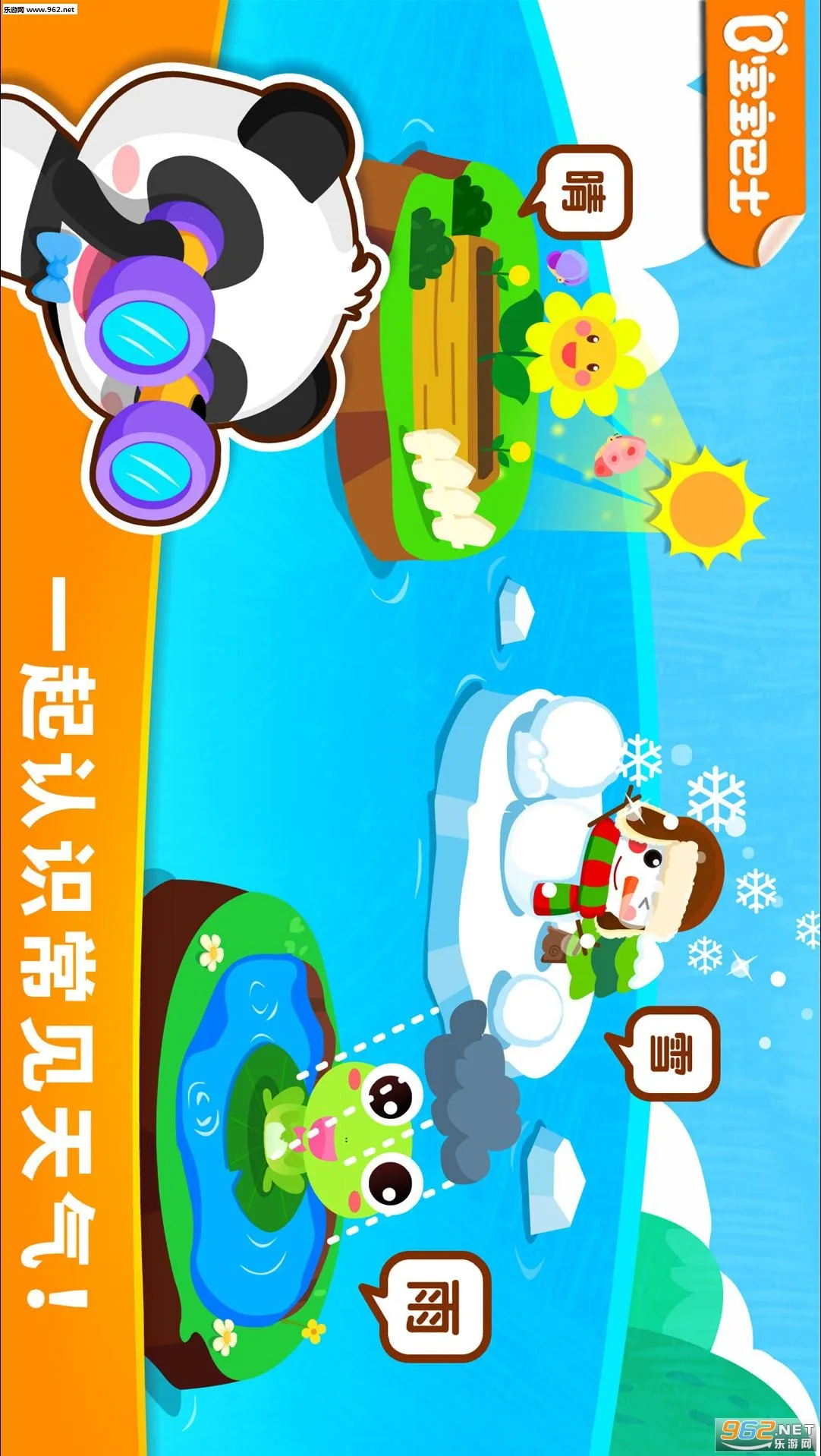 ����������֪��׿���ֻ���v9.89.99.00 ��׿��