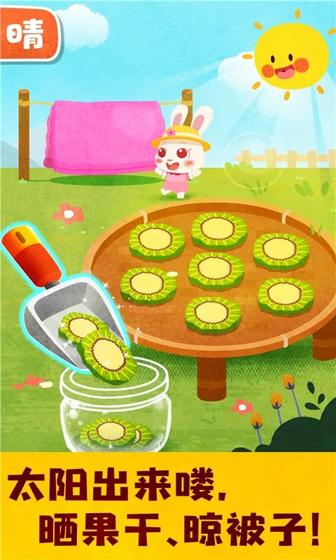 ����������֪��׿���ֻ���v9.89.99.00 ��׿��