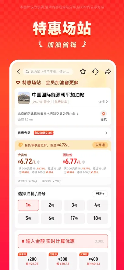 ��������2026�ٷ����°汾v7.9.6 �ٷ�����