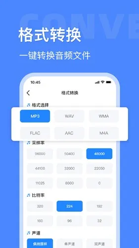 ��Ƶ��ȡת��2026�ٷ����°汾v8.1.1203 �ֻ���