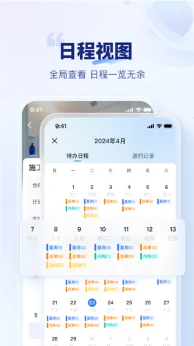 סС��2026�ٷ�����v3.6.0 �ֻ���