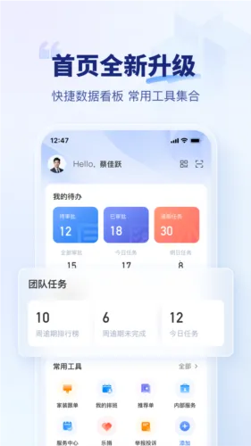 סС��2026�ٷ�����v3.6.0 �ֻ���