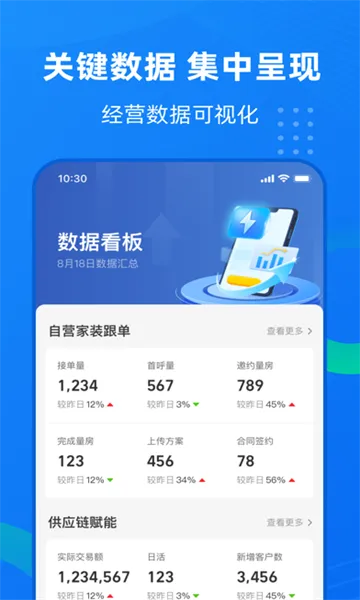 סС��2026�ٷ�����v3.6.0 �ֻ���