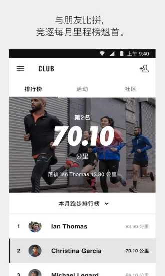 Nike Run Club2026�ٷ����°汾v4.9.7c ��׿��