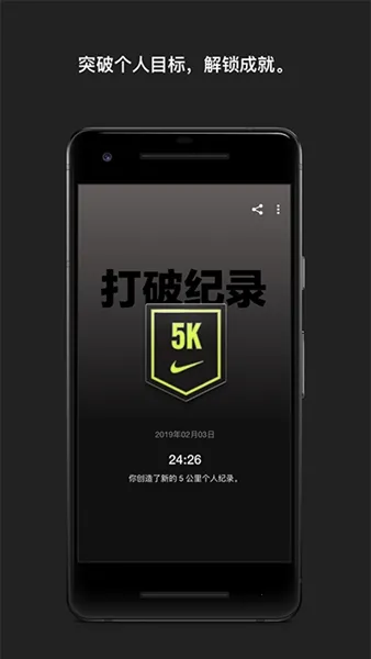 Nike Run Club2026�ٷ����°汾v4.9.7c ��׿��