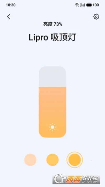 Lipro�Ǽ�2026�ٷ�����v1.3.1 ��Ѱ�