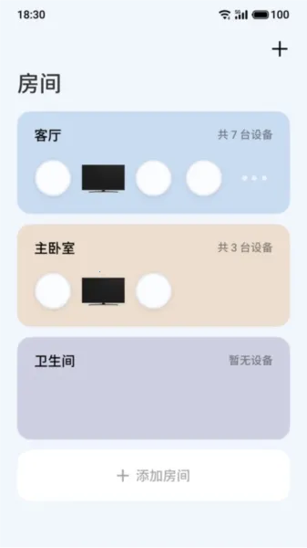 Lipro�Ǽ�2026�ٷ�����v1.3.1 ��Ѱ�