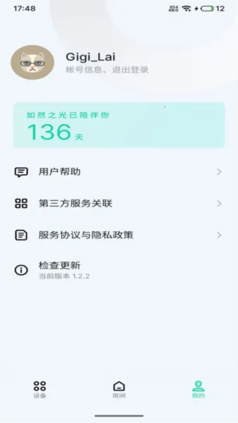 Lipro�Ǽ�2026�ٷ�����v1.3.1 ��Ѱ�