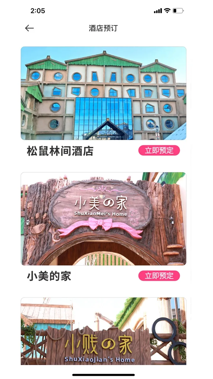 ����С��v1.4.5.5 �ֻ���