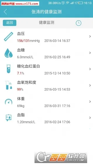 �׿�ҽ��2026���°汾v3.5.6 ��Ѱ�