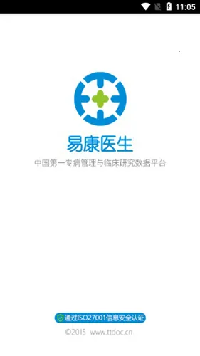 �׿�ҽ��2026���°汾