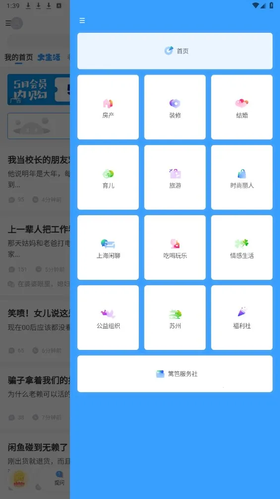 ������������ֻ���v7.5.9 ��׿��