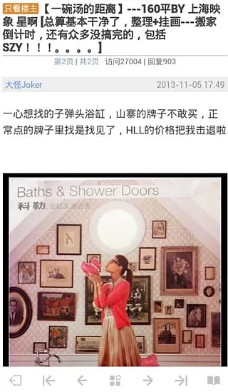 ������������ֻ���