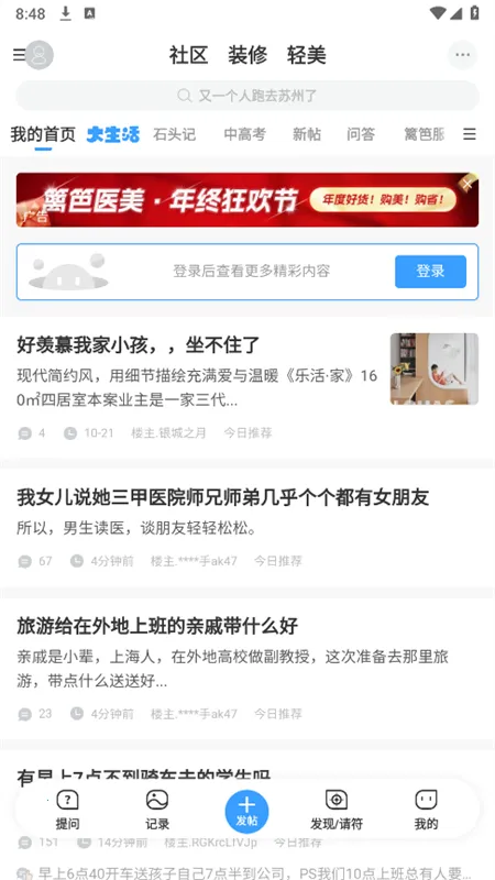 ������������ֻ���