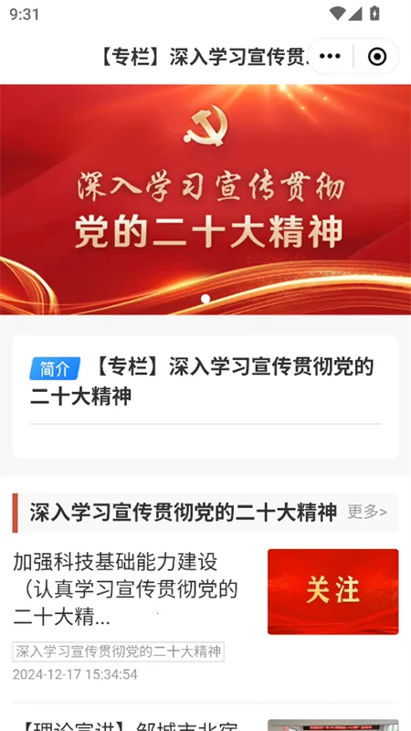 ��³��ý2026���°汾v0.0.22 �ֻ���