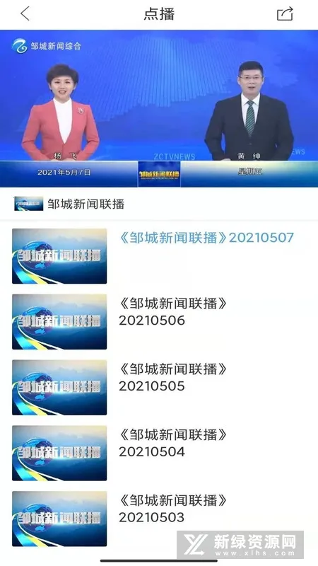 ��³��ý2026���°汾