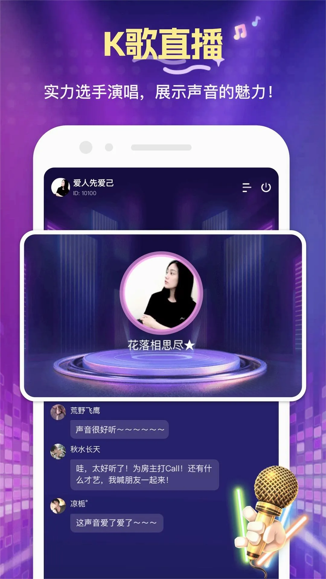 ��ѡ��׿���ֻ���v1.3.9.0 �ٷ�����