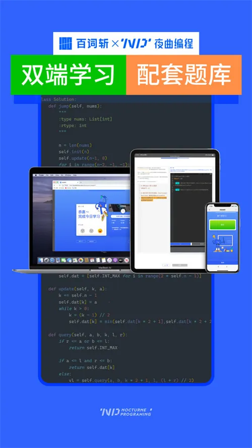 ��ְ��v2.1.5 �ٷ�����