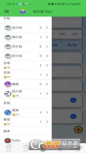 ���������ƻ�2026����v3.0.7 ��Ѱ�