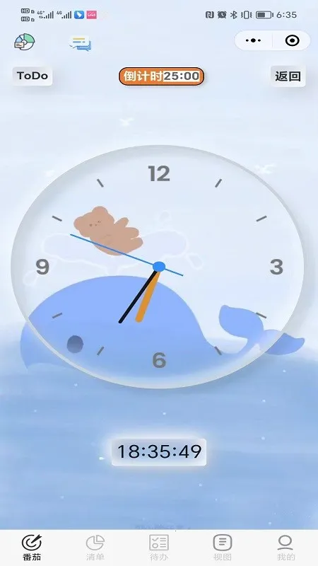 ���������ƻ�2026����v3.0.7 ��Ѱ�