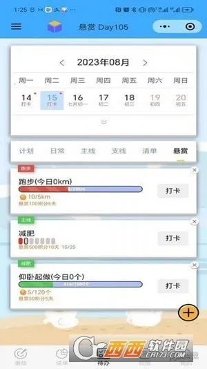 ���������ƻ�2026����