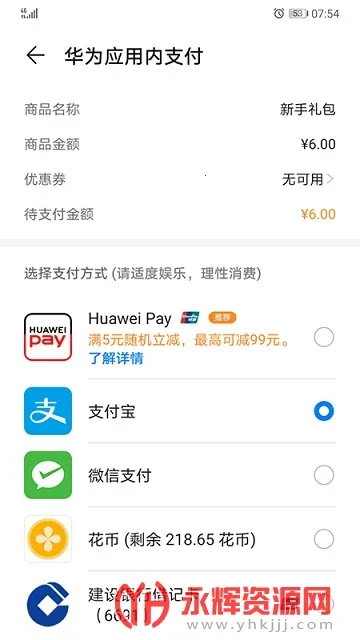 ��Ϊhmscorev6.15.4.332 �ٷ�����