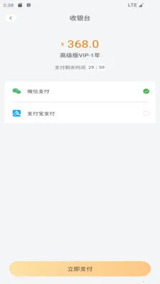 ���ƻ�AI2026����v1.0.0 ��׿��