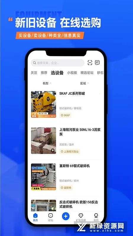 ���֮��2026�ٷ�����v3.51.0 �ֻ���