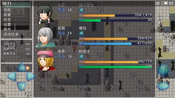 ����˹�ı���