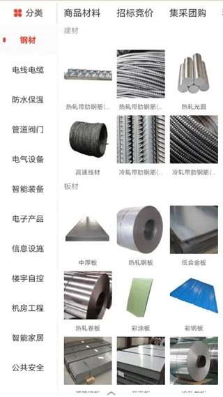 ��Ӫ��v3.4.99 ��Ѱ�